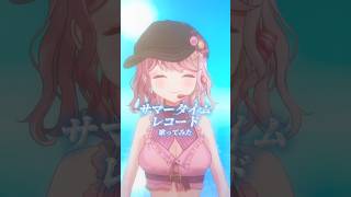 13年前の古のボカロ曲!サマータイムレコード歌ってみた #ももみやch #vtuber #じん #サマータイムレコード