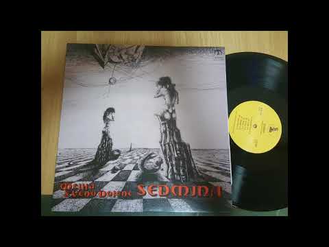 Sedmina-1982 II Dejanje