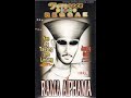 Jawa Disco Reggae Rama Aiphama