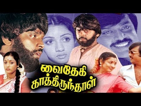 Vaidehi Kathirunthal