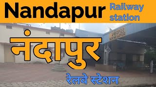 preview picture of video 'Nandapur railway station platform view (NDPR) | नन्दापुर रेलवे स्टेशन'