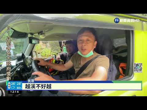 防大雨釀災沖垮 丹大林道鋼便橋5/14拆除