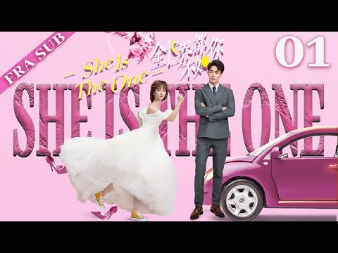 【Full】She Is The One 01丨全世界都不如你 01💕 YoYoFrenchChannel CDrama Dramavostfr chinois