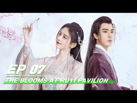 【FULL】The Blooms At RUYI Pavilion EP07 | 如意芳霏 | iQIYI