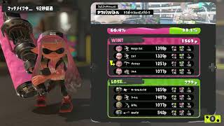 超駆け込みダイナモローラーフェス【スプラトゥーン３】