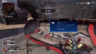 [APEX] アリーナ皆殴ってくるこわい、、、