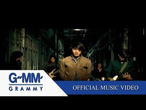 กล้าพอไหม - POTATO【OFFICIAL MV】