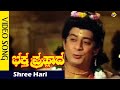Shree Hari Video Song Bhakta Prahlada Kannada Movie Songs Ranga Rao Anjali Devi Vega Music