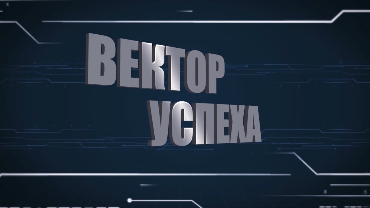 Итоги недели 11.08. Новостная рамка