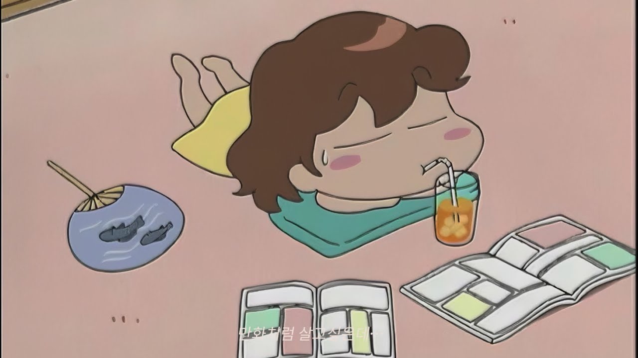 만화처럼 살고싶은데...⋆˚