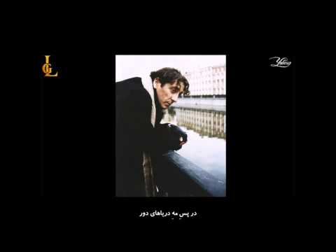 Grigory Leps Nostalgia (1995) _ Григорий Лепс Ностальгия (1995) Persian Translation