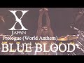 【7人のX】X Japan - Prologue / Blue Blood  (Backing vocal volume up) HD歌詞付き