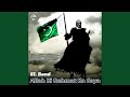 Allah Ki Rehmat Ka Saya