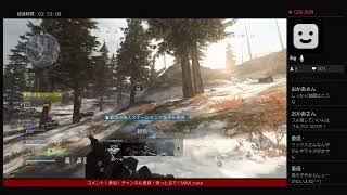 参加型LIVE Cod mw バトロワやりまっせ！＃13 でも、負けないよ