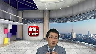 森田龍二の経済・会計解説部屋動画 第2回 仮想通貨