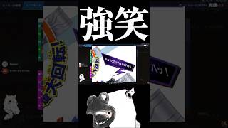 無理すんな #overwatch #overwatch2 #shorts