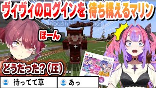 ログインしたら待ち構えるマリンにビビるヴィヴィと修羅場を見せられるぺこスバまとめ【綺々羅々ヴィヴィ/大空スバル/ホロライブ/切り抜き】