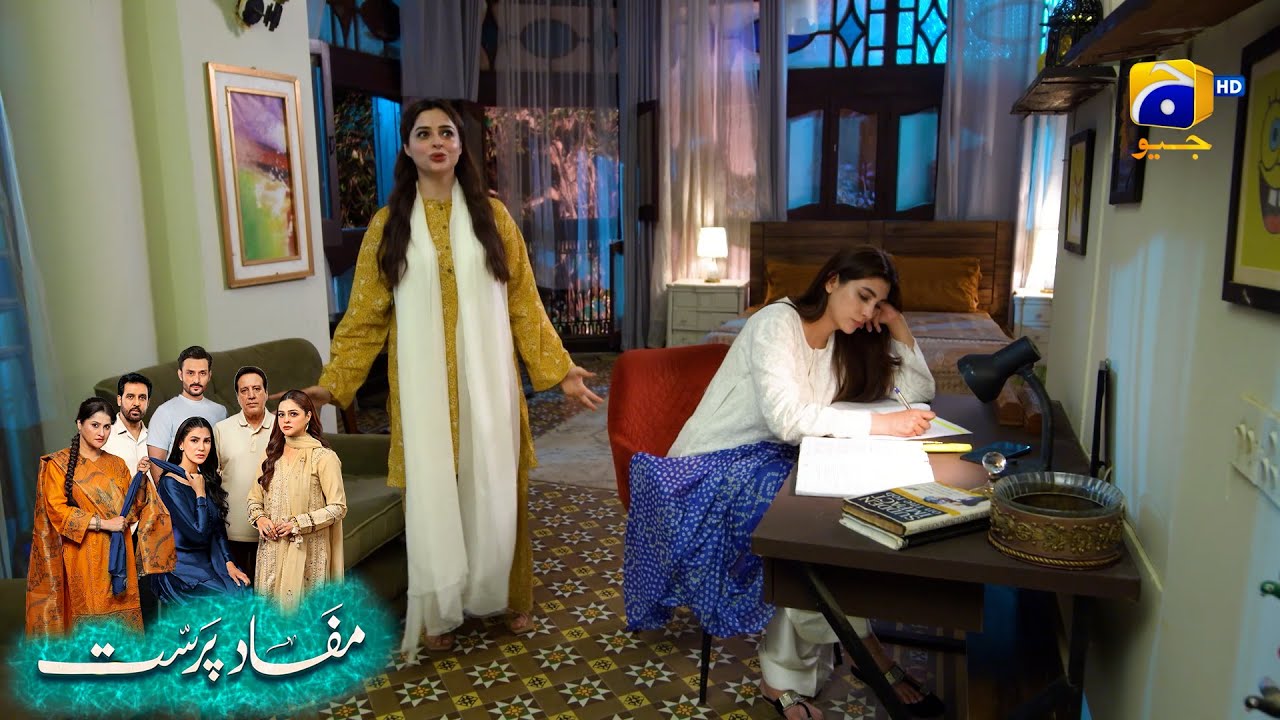 Ghareeb Larki Ke Unche Khawab || Mafaad Parast || Har Pal Geo