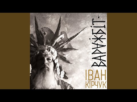 Святыя Дзяды (народны звычай)