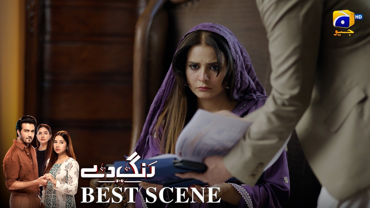 Rang De Episode 30 | 𝐁𝐞𝐬𝐭 𝐒𝐜𝐞𝐧𝐞 𝟎𝟒 | Sabeena Farooq - Shahzad Sheikh - Azfar Rahman | Har Pal Geo