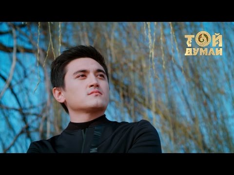 Жолдасбек Абдиханов - Бұл махаббатқа таң қалам