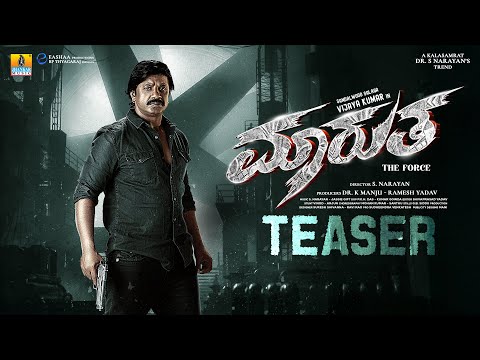 Maarutha ಮಾರುತ (Official 4K Teaser) | Duniya Vijay, Sheryas Manju | S Narayan | Jhankar Music
