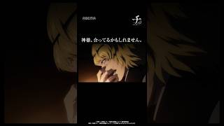 神様、合っているかもしれません。地動説と出会う #バデーニ|#チ #shorts