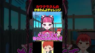 毎日頑張ってるカワクラさん #赤髪のとも