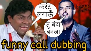 Garry Sadhu and Johnny Lever Funny Call Video | Fresh media records and TS Funky funny|Tutya Garoor