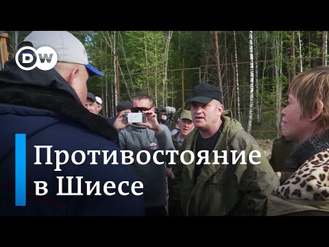 Шиес в Архангельской области: как активисты борются против московского мусора