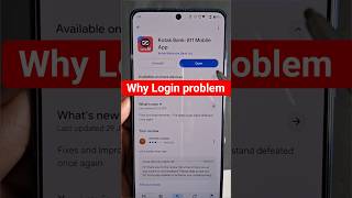 Download lagu kotak 811 new mobile app login problem solve | kotak 811 new app not login | mp3