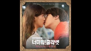 ELRIS (엘리스) - 솜사탕 (Cotton Candy)