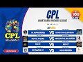 DAY 03 CHATAGARH PREMIER LEAGUE SEASON 03 2025 Cpl Durg 108live