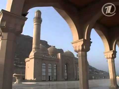 Хочу знать - Азербайджан - Мечеть Биби-Э