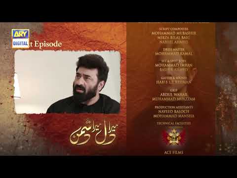 Mera Dil Mera Dushman Episode 57  - Teaser - ARY Digital Drama