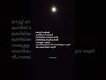 Manassu Manassinte Kathil Bharanikkavu Sivakumar R K Sekhar KJ Yesudas P Susheela Shortvideo