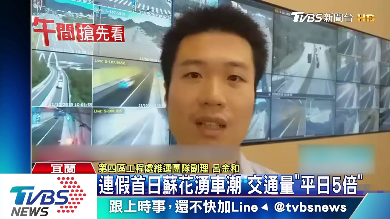 蘇花公路上嫌前車慢 休旅車逆向連超3車