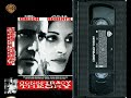 Opening To Conspiracy Theory US VHS 1997