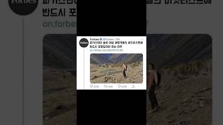유튜브 썸네일