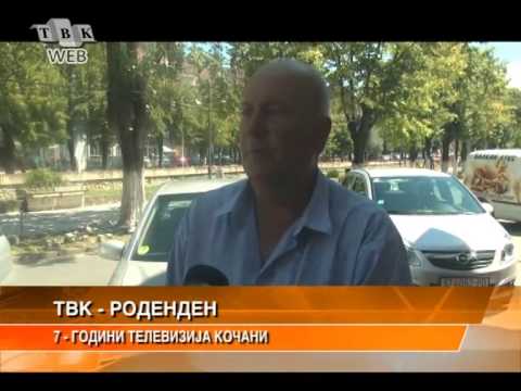7 godini Televizija Kocani