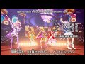Doki Doki Precure Ending 2