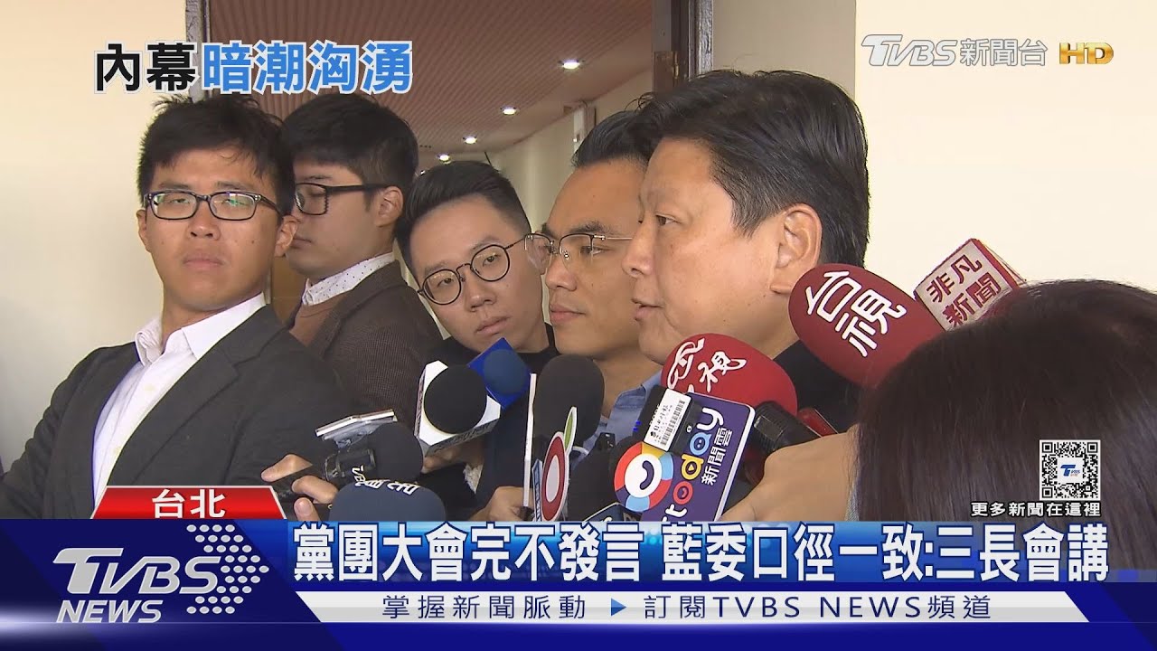 基層炸鍋不甩傅崐萁? 召委不讓白峰迴路轉