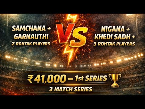 Final Match ! Samchana Garnauthi Vs Khedi Sadh Nigana at Khedi Sadh 🏏🏟️🔥
