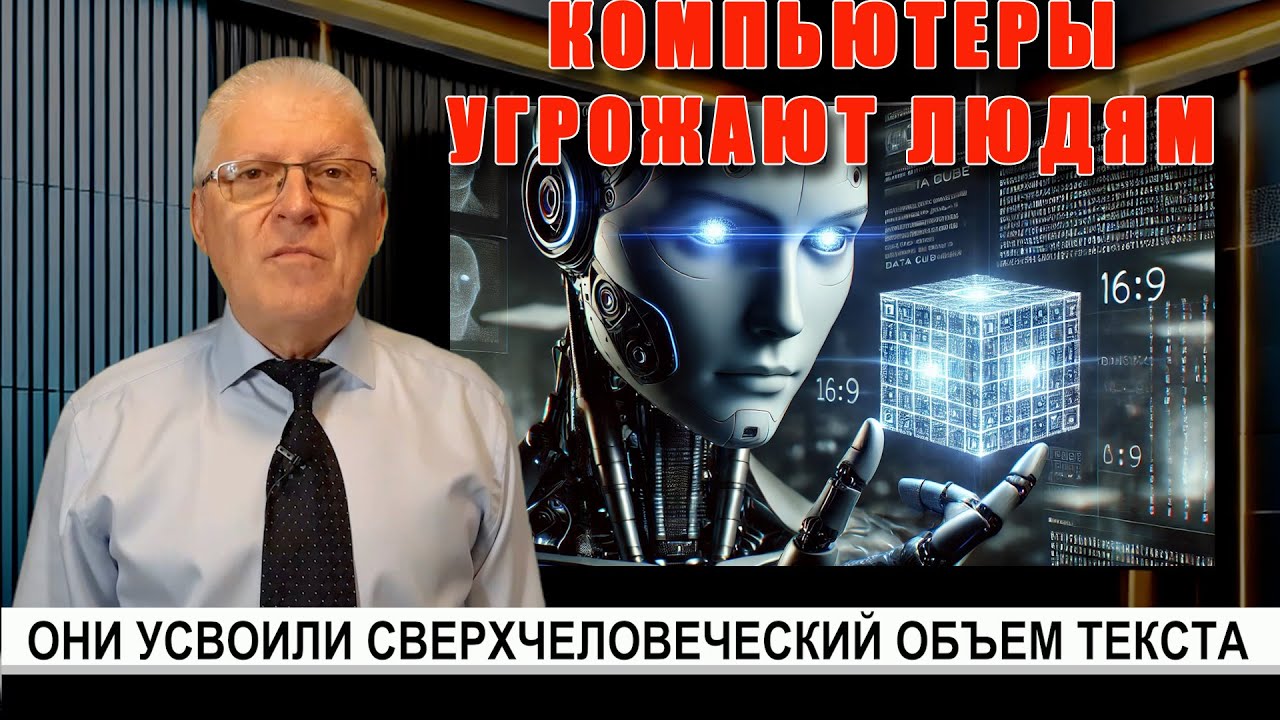 Запустить видео по клику - Как делать игры