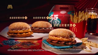 [問卦] 初一的早餐因該吃什麼？