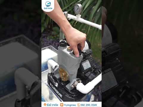 ปั๊มน้ำบ่อยครั้งที่บ้านอาจเจอปัญหาหรือเป็นแบบนี้