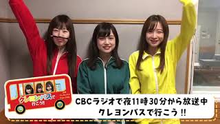 【おこしもの】愛知県で桃の節句に供えられる和菓子がおいしすぎ！！