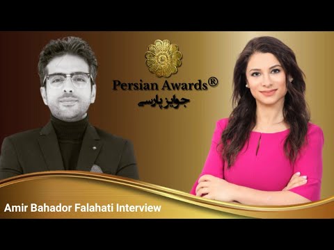 Amir Bahador Falahati and Awards Comment 