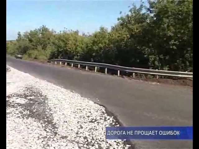Эх, дороги…