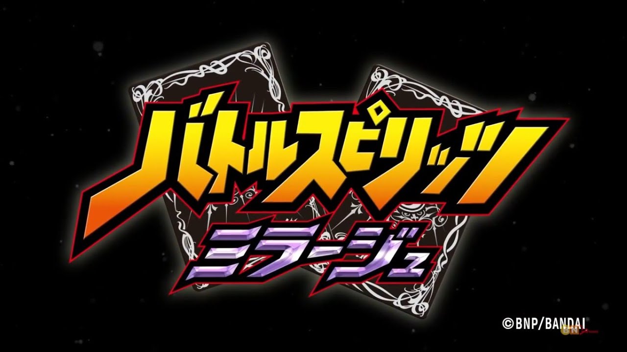 Battle Spirits Mirage Op